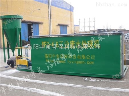 YQF系列工业废水处理机