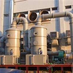 环振厂家供应有机废气湿式喷淋塔净化器