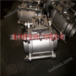 焊接球阀带高平台温州厂家 3PC Q61F 1寸2寸3寸