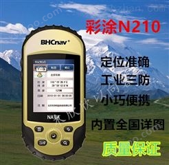 彩途N210 西安手持GPS机 电子地图/导航
