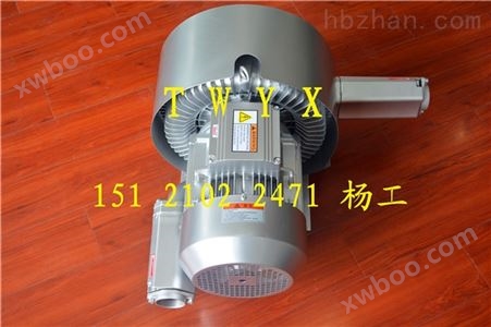 220V高压鼓风机/高压气泵