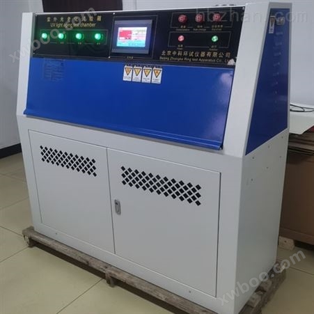UVA紫外光老化测试箱/紫外光耐气候测试箱
