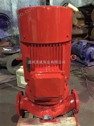 福建批发【XBD-I】立式单级消防泵