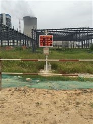 武汉青山扬尘检测仪 实时雨量监测系统