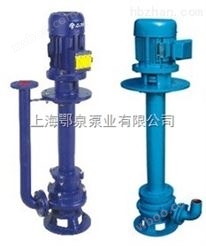 50YW15-25-2.2无堵塞液下式排污泵