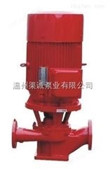 温州批发XBD7/10-HL消防泵