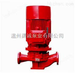 温州批发XBD-HL立式消防切线泵