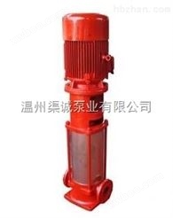 温州批发XBD6.6/1W-25GDL消防泵