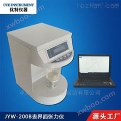 JYW-200B界面张力仪专业生产厂家优特