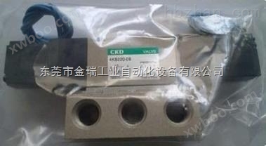 *CKD电磁阀现货,CKD中国有限公司