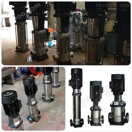 不锈钢多级泵 CDLF轻型多级离心泵 立式水泵