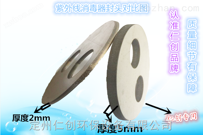 广州水杀菌设备水箱自洁消毒器WTS型号优点