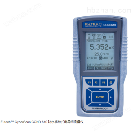 COND610防水手持式电导率测量仪