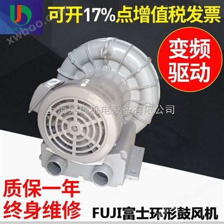 FUJI富士VFC508A医疗机械环形高压鼓风机现货报价