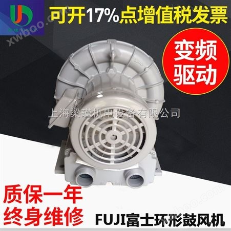 FUJI富士VFC608AN低噪音环形高压鼓风机报价