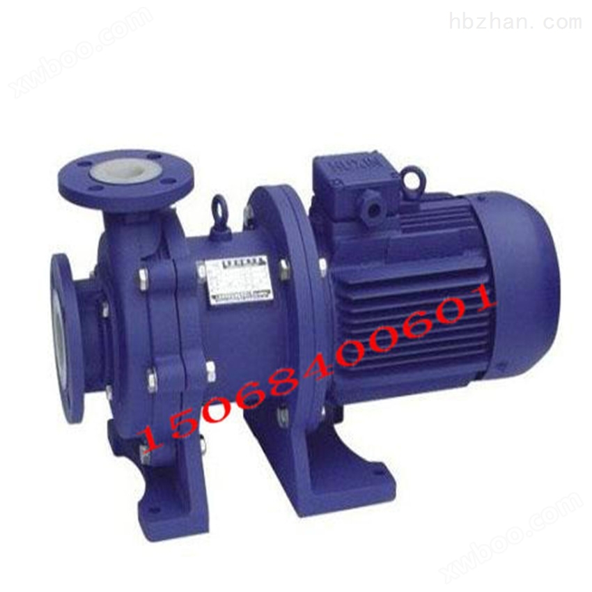 供应CQB80-50-250上海磁力驱动泵, 卧式化工磁力泵