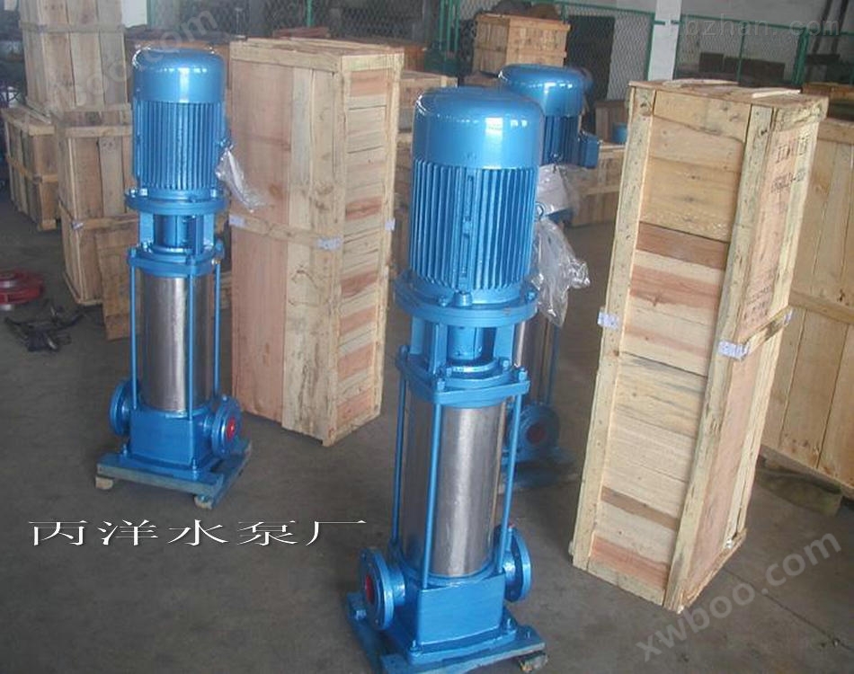 GDL多级泵，立式多级喷淋泵选型