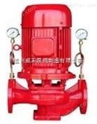 消防泵：XBD-L立式单级单吸消防稳压泵