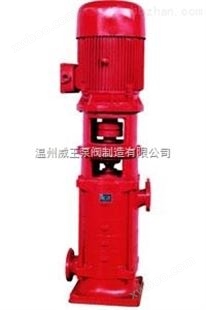 立式多级消防泵参数