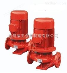 消防泵：XBD-L型立式单级单吸消防泵
