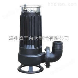 潜水泵：WQK/QG系列切割式潜水泵