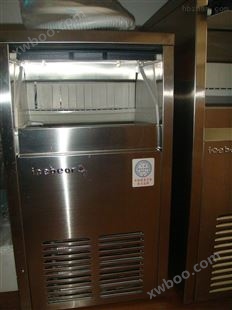 20公斤制冰机