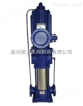 多级泵厂家：立式PBL系列屏蔽多级离心泵