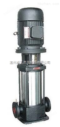 多级泵厂家：GDLF型不锈钢多级立式离心泵