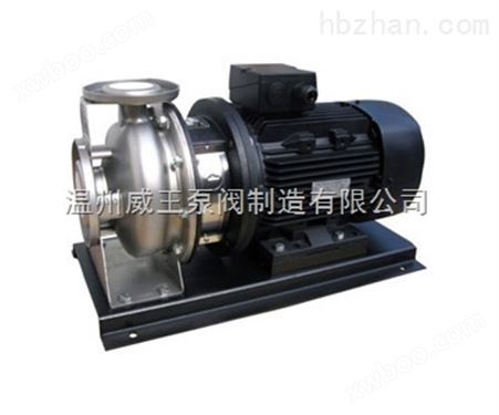ZS型不锈钢卧式单级离心泵 铸铁耐腐蚀泵