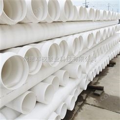 PVC排水管材管件批发