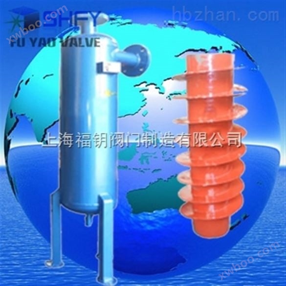 蒸汽气水分离器-DN400自动排水蒸汽气水分离器