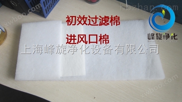 北京粉尘过滤袋，中效无框布袋，北京布袋式过滤棉