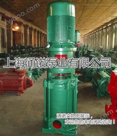 立式多级高压泵