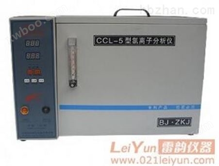 水泥氯离子分析仪，高灵敏氯离子分析仪