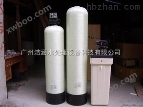 广州锅炉热水系统用软化水设备