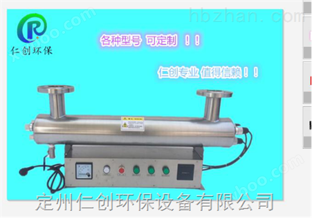 广东河池高效接口方式法兰盘紫外线消毒器