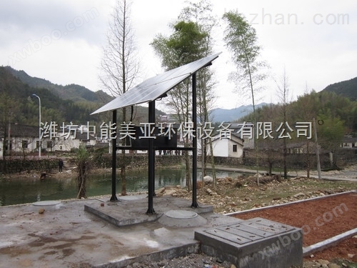 村镇太阳能微动力污水处理设备