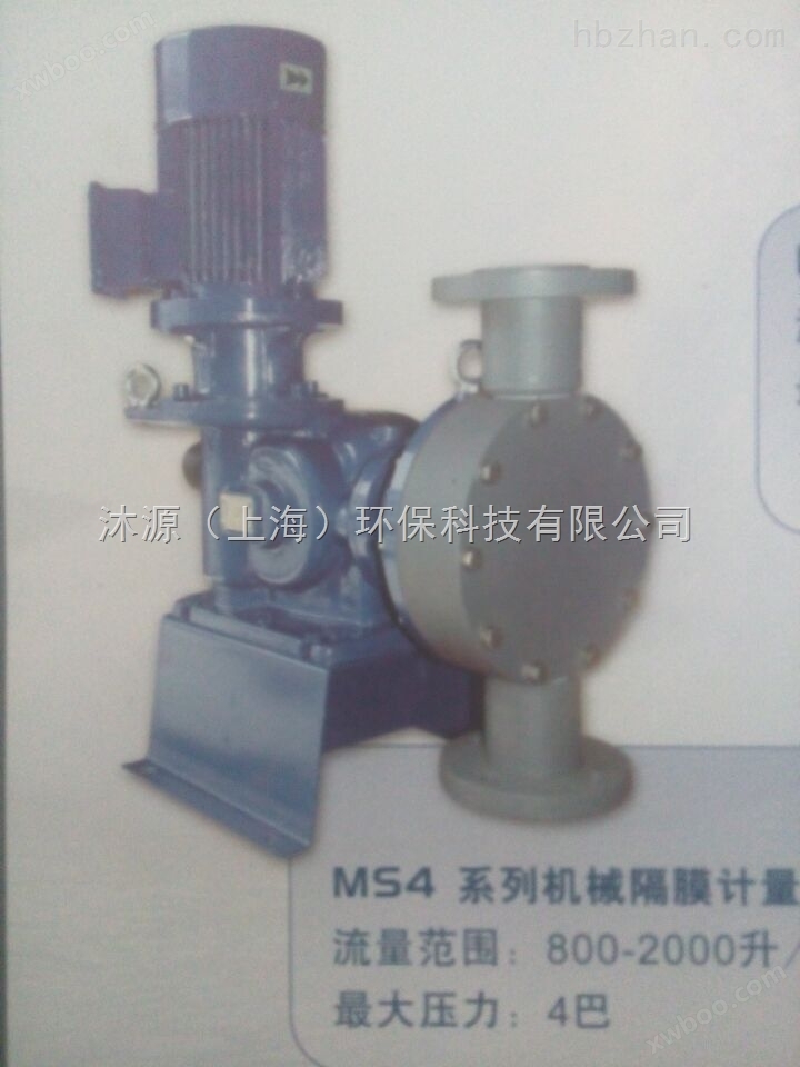 意大利SEKO计量泵---MS4H210C机械隔膜计量泵