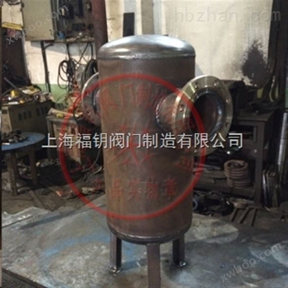 蒸汽汽水分离器-锅炉蒸汽汽水分离器（高温高压）