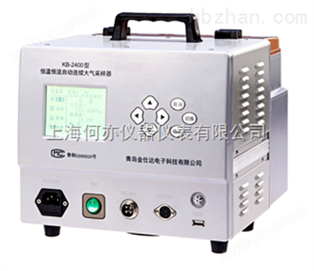 KB-2400型恒温恒流自动连续大气采样器 烟气监测仪