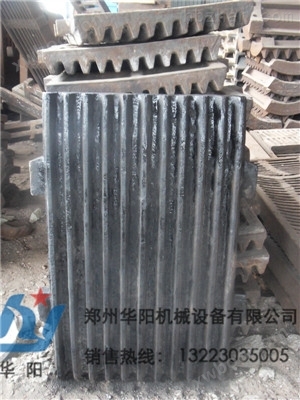 山西鄂式破石机高锰钢齿板配件铸造厂家