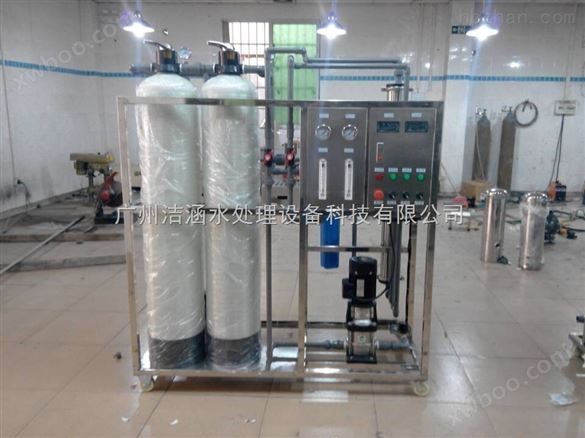 250L酒水厂用反渗透纯水设备