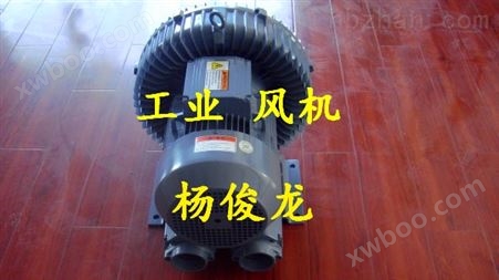 220V高压鼓风机/高压气泵