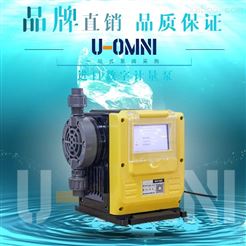 進口數字計量泵-歐姆尼U-OMNI