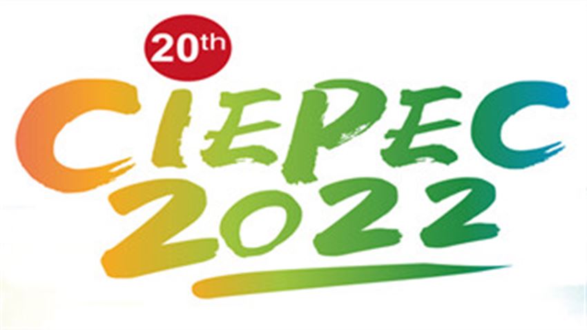 The 20th China International Environmental Protection Exhibition