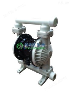 QBY气动隔膜泵,不锈钢气动隔膜泵,铝合金气动隔膜泵