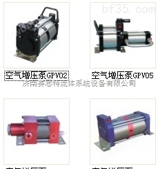 大流量空气增压泵 气动增压泵 自动增压泵