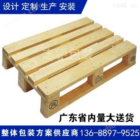1210川字型东莞石碣实木卡板制造厂家价直销质优价廉 志钜包装