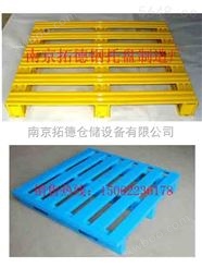 铁质托盘-南京铁质托盘-钢制栈板厂家