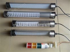 宁波LED机床工作灯供应商